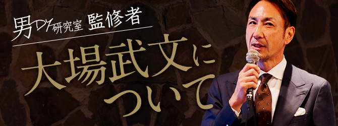 人生の成功と幸せを呼ぶ、あなただけの特別な一着SUCCESS SUIT