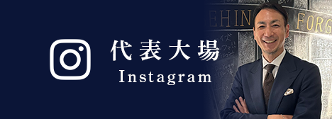 大場武文Instagram